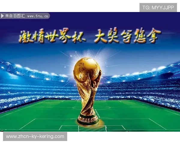 《FIFA》激情世界杯线上盛典，“虚拟绿茵场”激战升级！