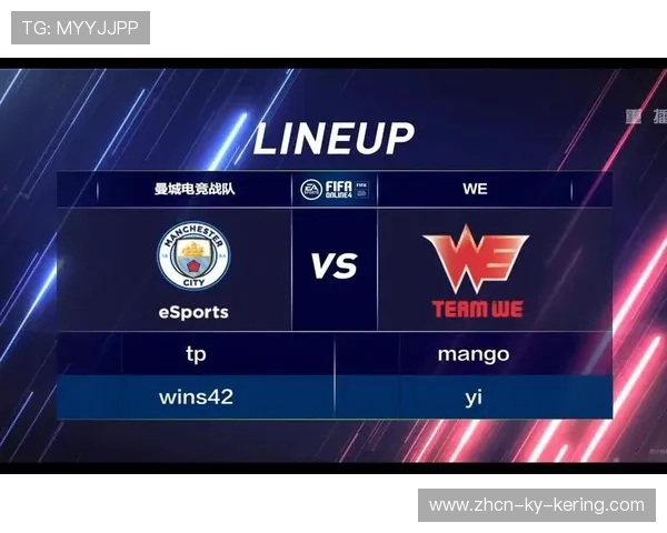 《FIFA》线上杯赛热血进行，玩家争夺荣誉，fifa21在线比赛