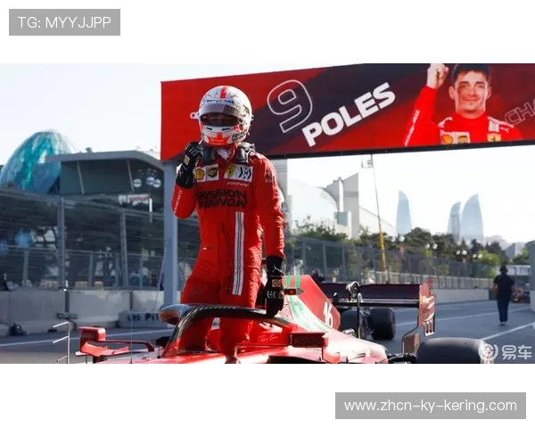 F1俄罗斯大奖赛：勒克莱尔突破重围，首次夺得冠军