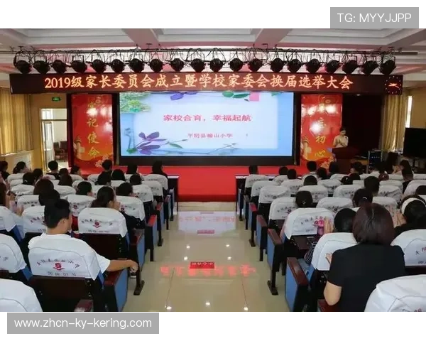 足球俱乐部在青训中建立家长委员会与成长透明报告机制,足球队家委会成立公告 足球俱乐部在青训中建立家长委员会与成长透明报告机制,足球队家委会成立公告